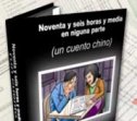 Noventa y seis horas y media en ninguna parte (un cuento chino) | Recurso educativo 52547