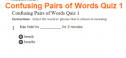 Confusing pairs of words quiz | Recurso educativo 61200