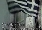 Greek fires: The reconstruction | Recurso educativo 4177